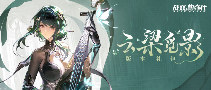 辛芷蕾新片演黄柳霜